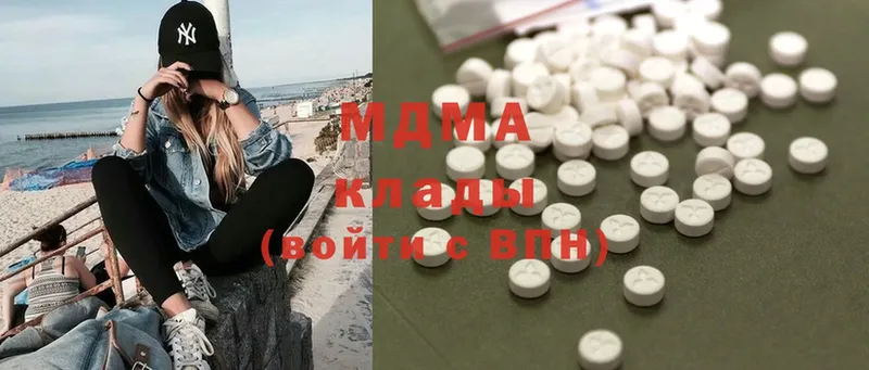 MDMA Molly  ссылка на мегу tor  Белый 